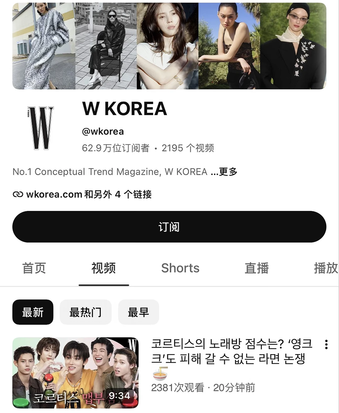 WKorea频道｜CORTIS 前来挑战Double Button 陷...