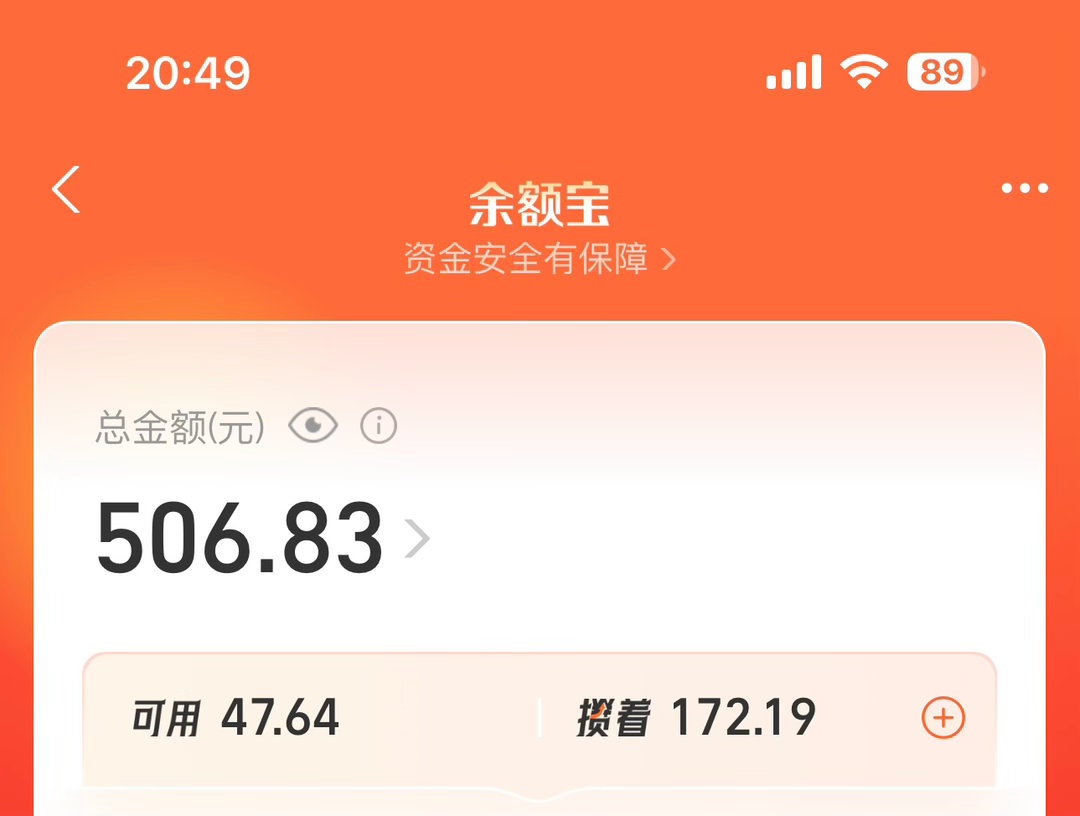 成年人的世界 就要玩大人游戏 加仓买股票买基金买黄金 