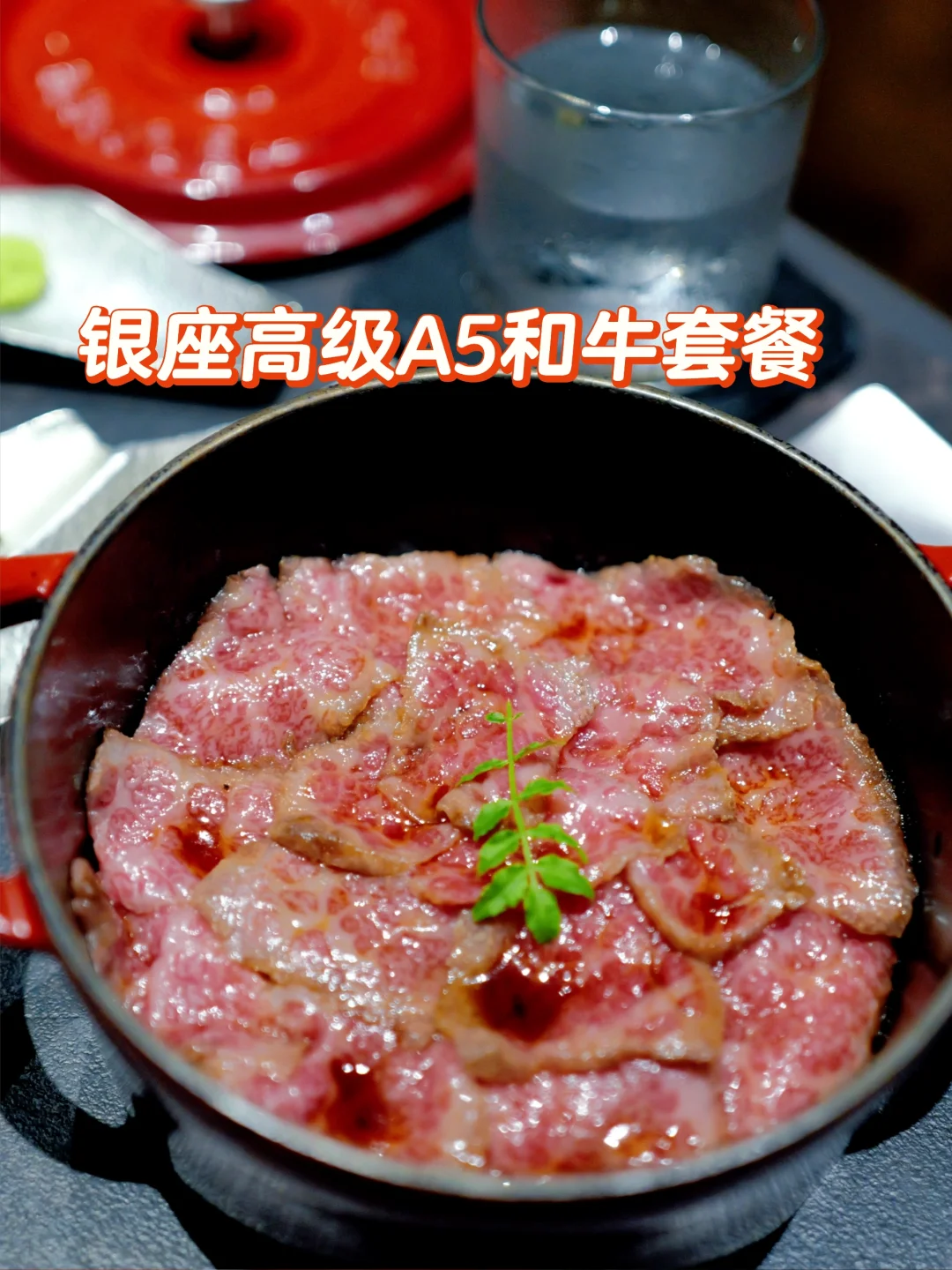 银座Ginza超人气烤肉店