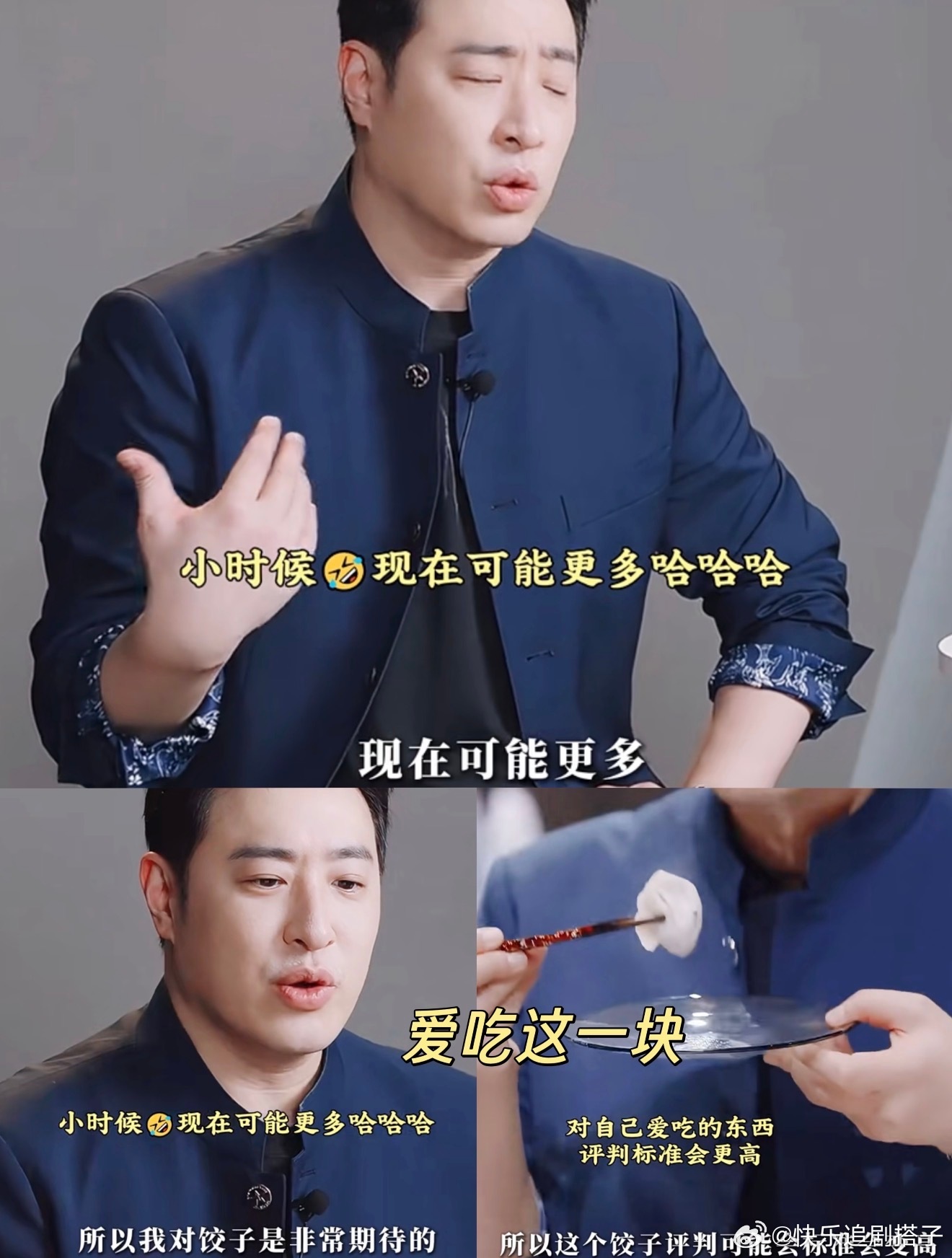 连潘玮柏都说难吃得多难吃 潘玮柏常年到处打卡各地美食，口味包容性超强，能被他盖章