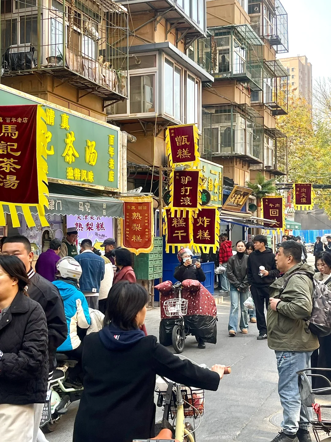 西北角的烟火气