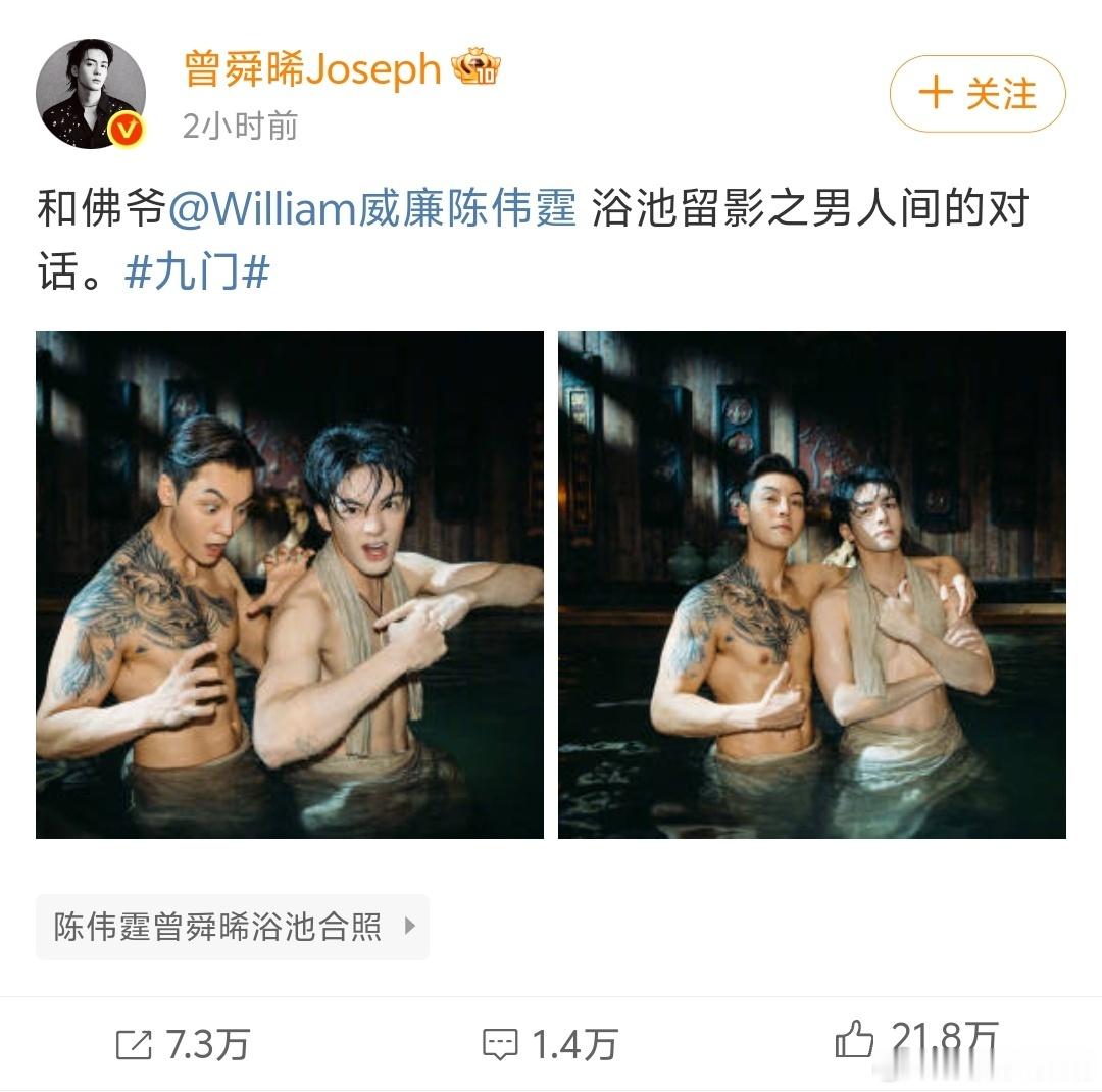九门  已婚已育的也要搞擦边麦啊