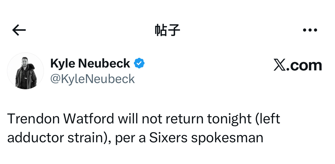 伤病潮来袭！据76人队官方表示，特伦登·沃特福德遭遇左内收肌拉伤，将缺席今日剩余