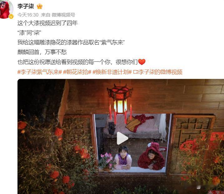 【短视频网红鼻祖李子柒时隔三年回归人气旺，能东山再起还是大势已去】
不得不说娱乐