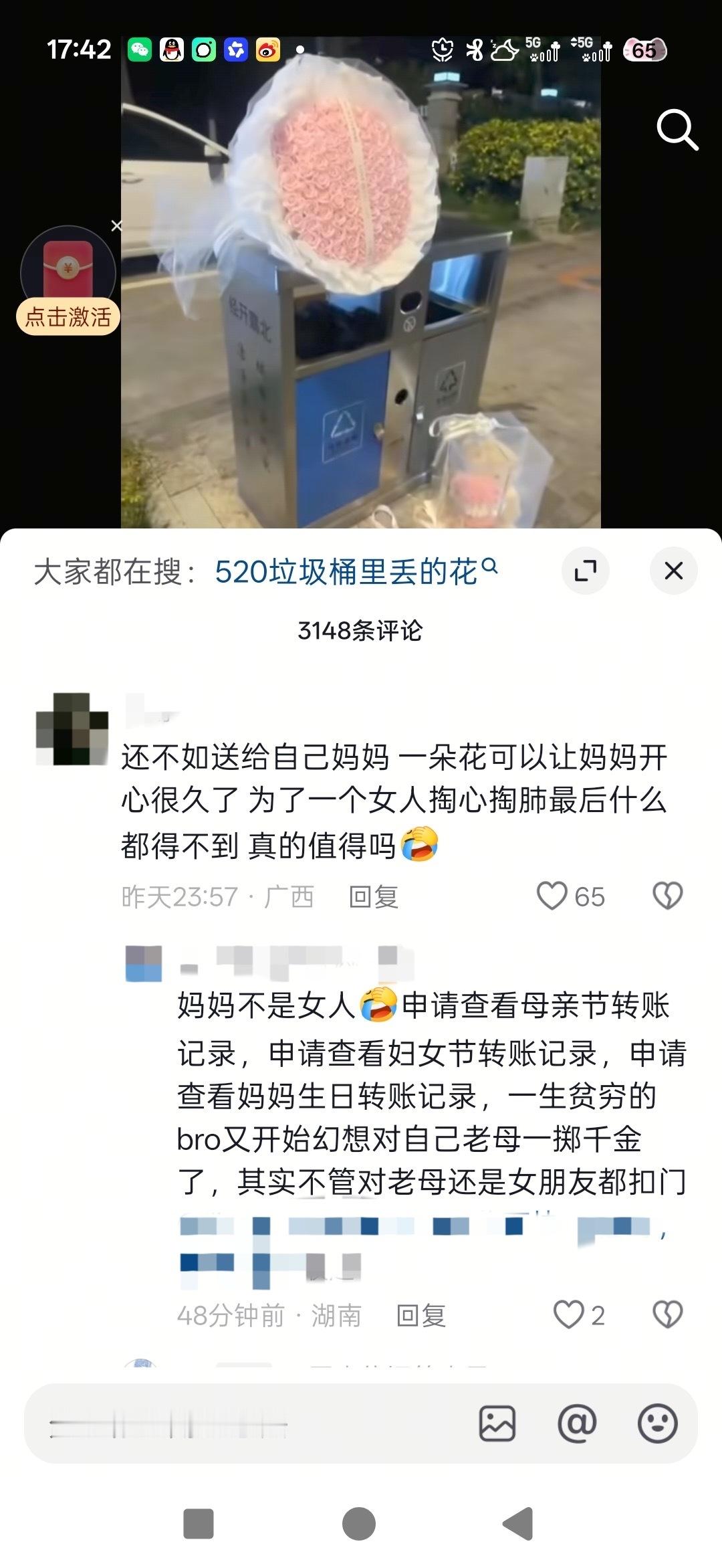 反矫 