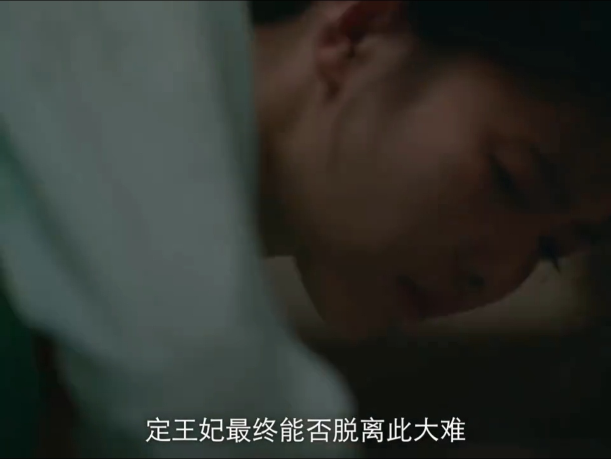 白鹿叶璃被陷害莫离为何所有人都要针对叶璃，平白蒙受冤屈无从辩解，隔着屏幕只觉得满