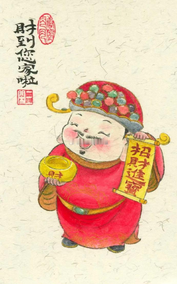 福旺财旺身体旺，家旺人旺事业旺 ，快来沾好运 