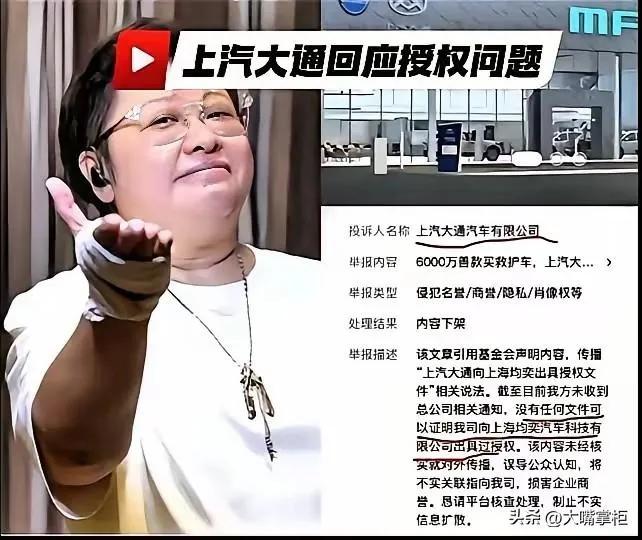 有意思了，三者究竟啥关系