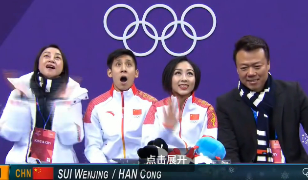 平昌张嘴惊讶call back 