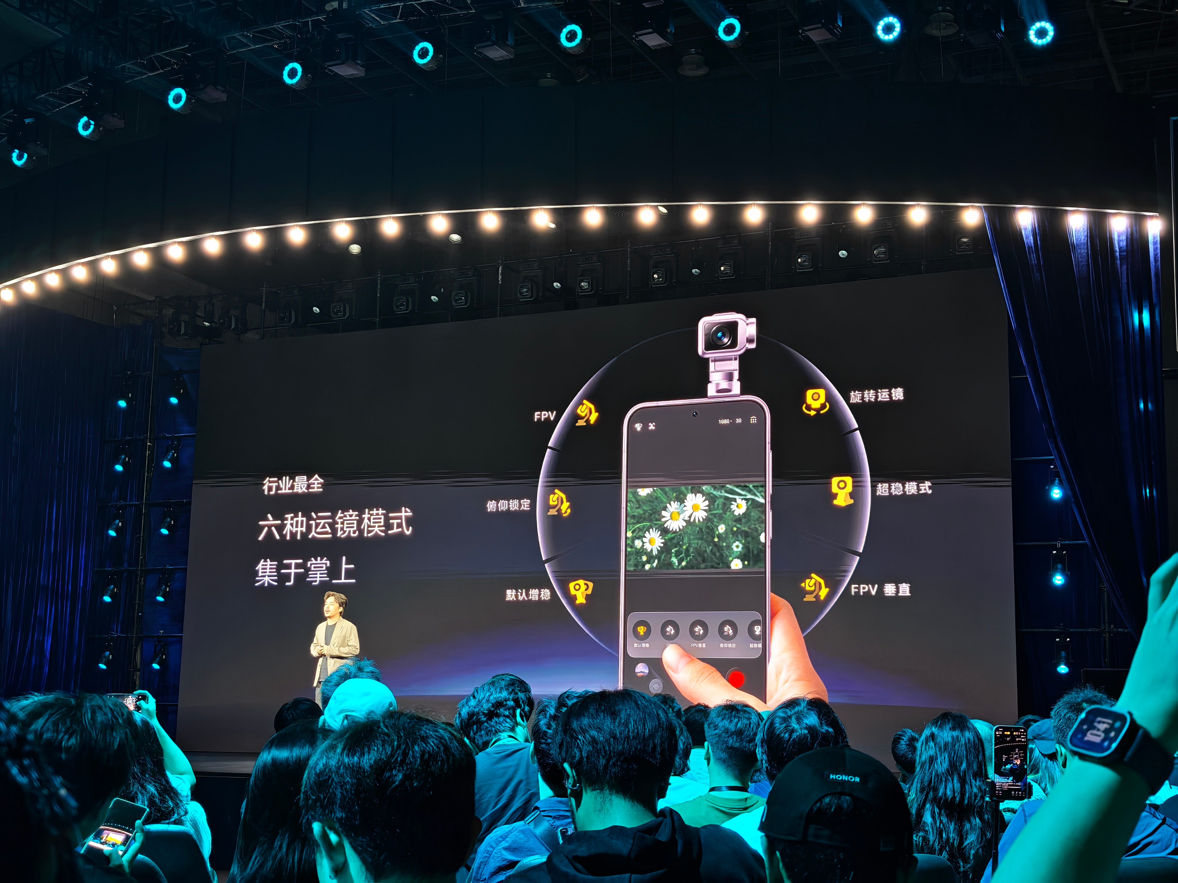 ARRI标准的“随身电影机”，这可太适合我这种手残党了荣耀影像技术发布会荣耀Ro