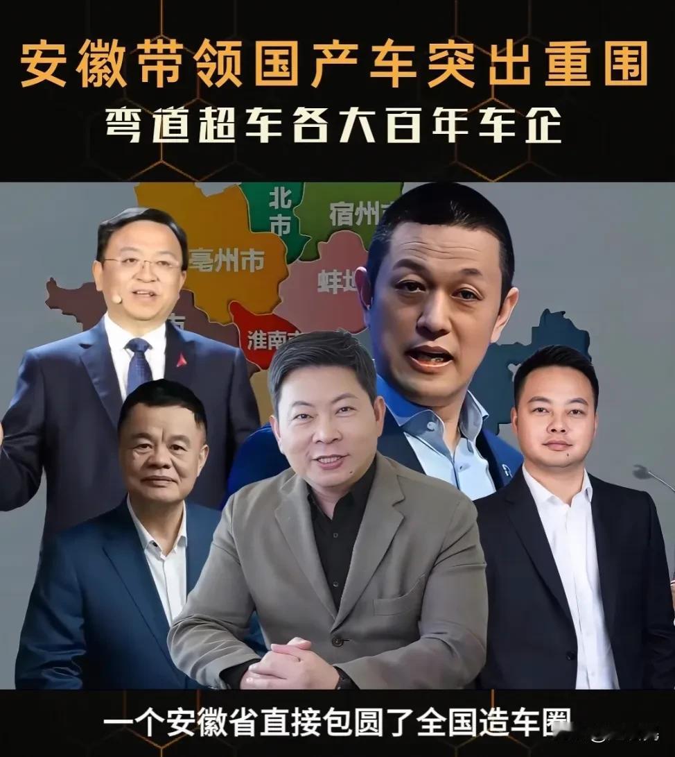 #李斌在合肥进行超高速爆胎测试##安徽# 中国汽车制造第一省——安徽。
国家统计
