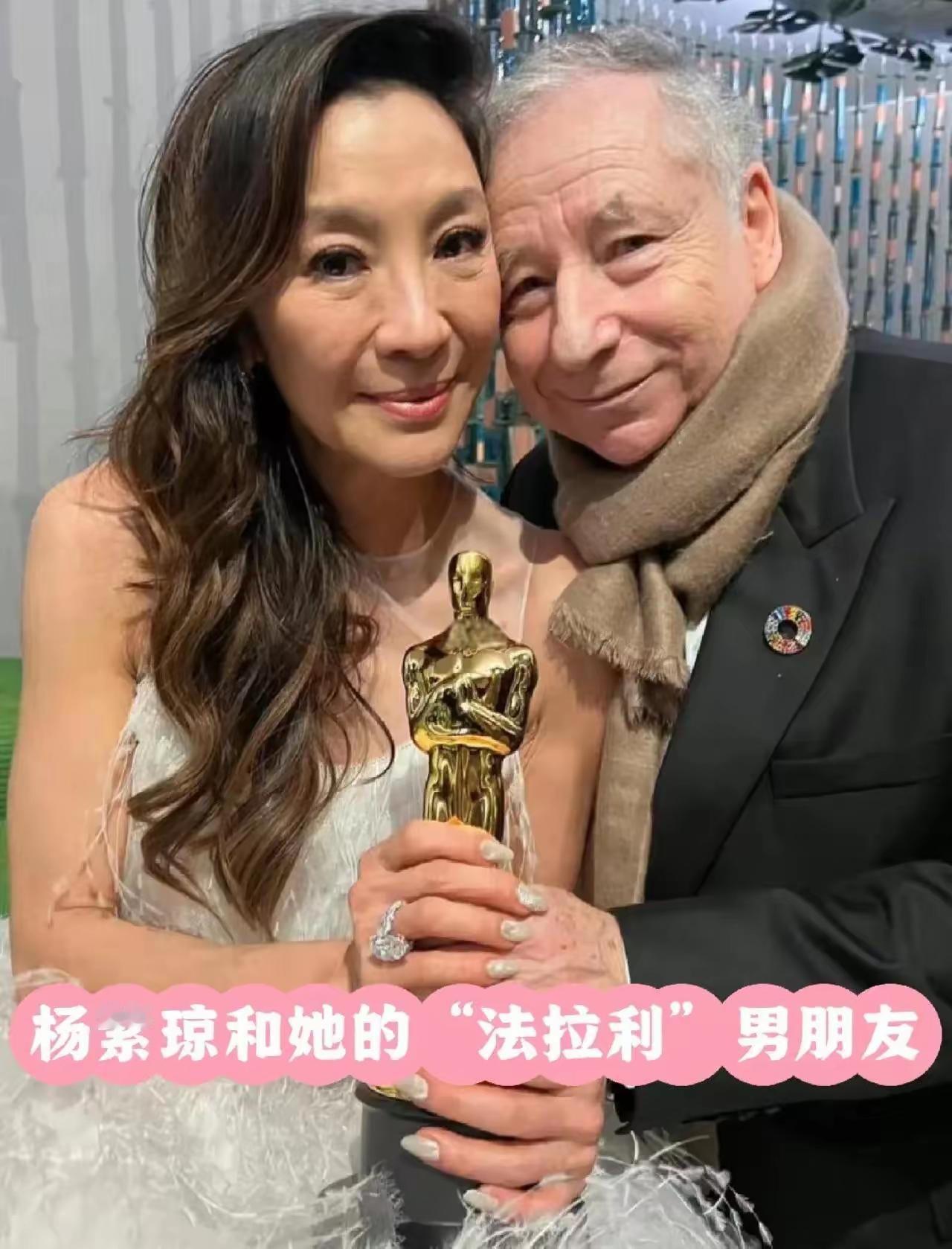 63岁的杨紫琼和79岁的前法拉利总裁老公在一起21年，结婚也两年了，感情依旧甜蜜