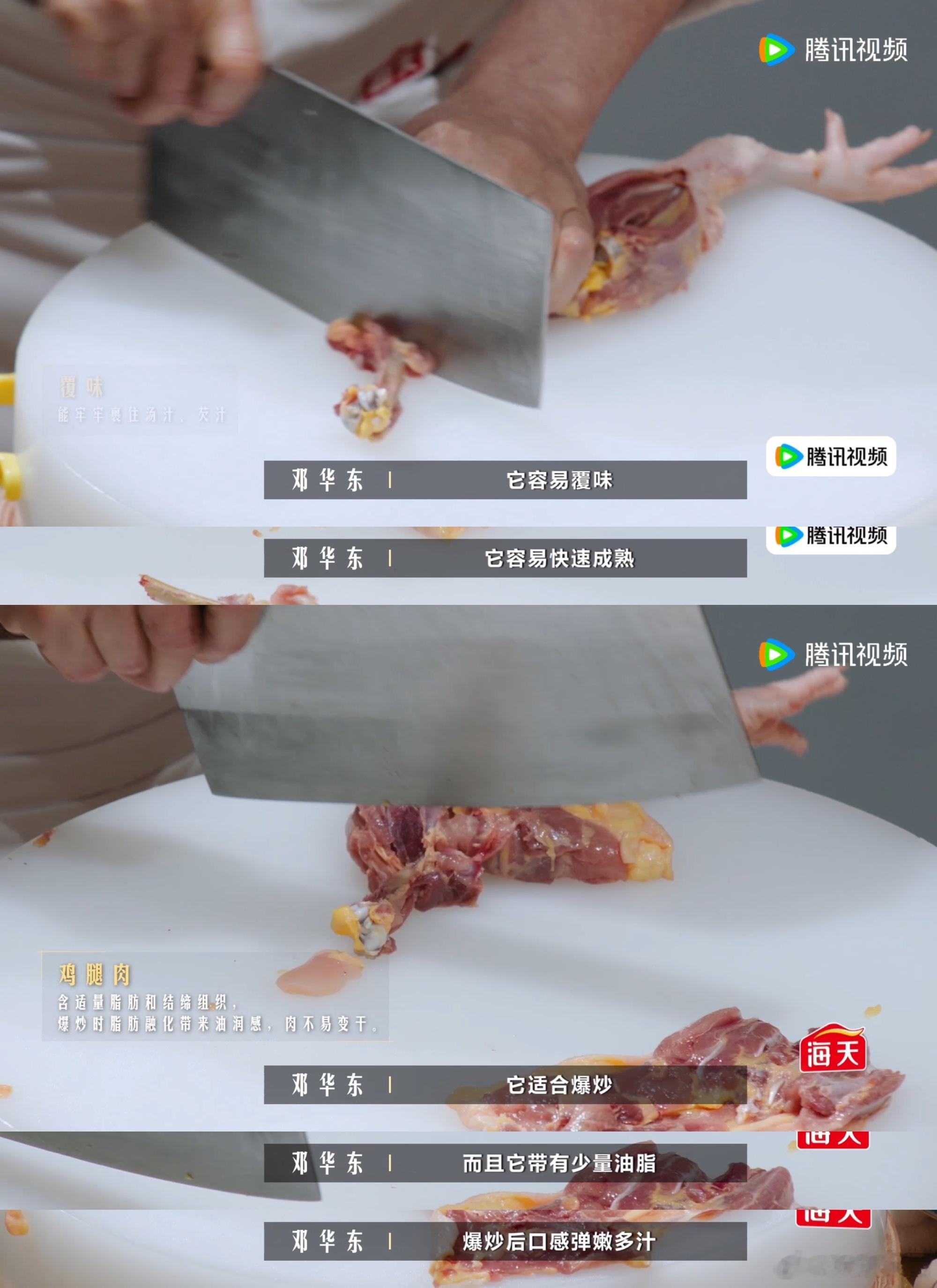 川菜大师公开正宗宫保鸡丁秘方宫保鸡丁≠辣子鸡丁！很多人第一步就错了。在舞台上，邓