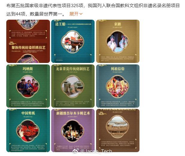 中华上下五千年...你以为是假的吗！隔壁还偷吗？ 