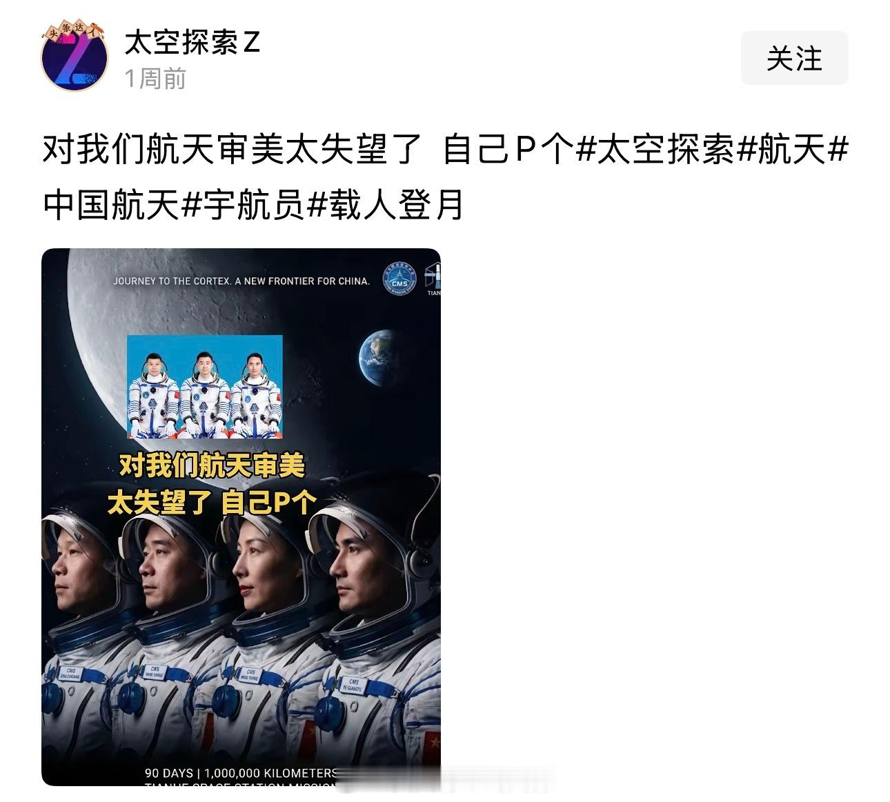 我们讲究真实，实力就是最好的美容！又不是拍戏……