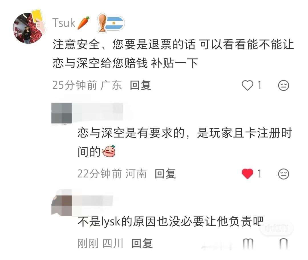 ？脸呢 
