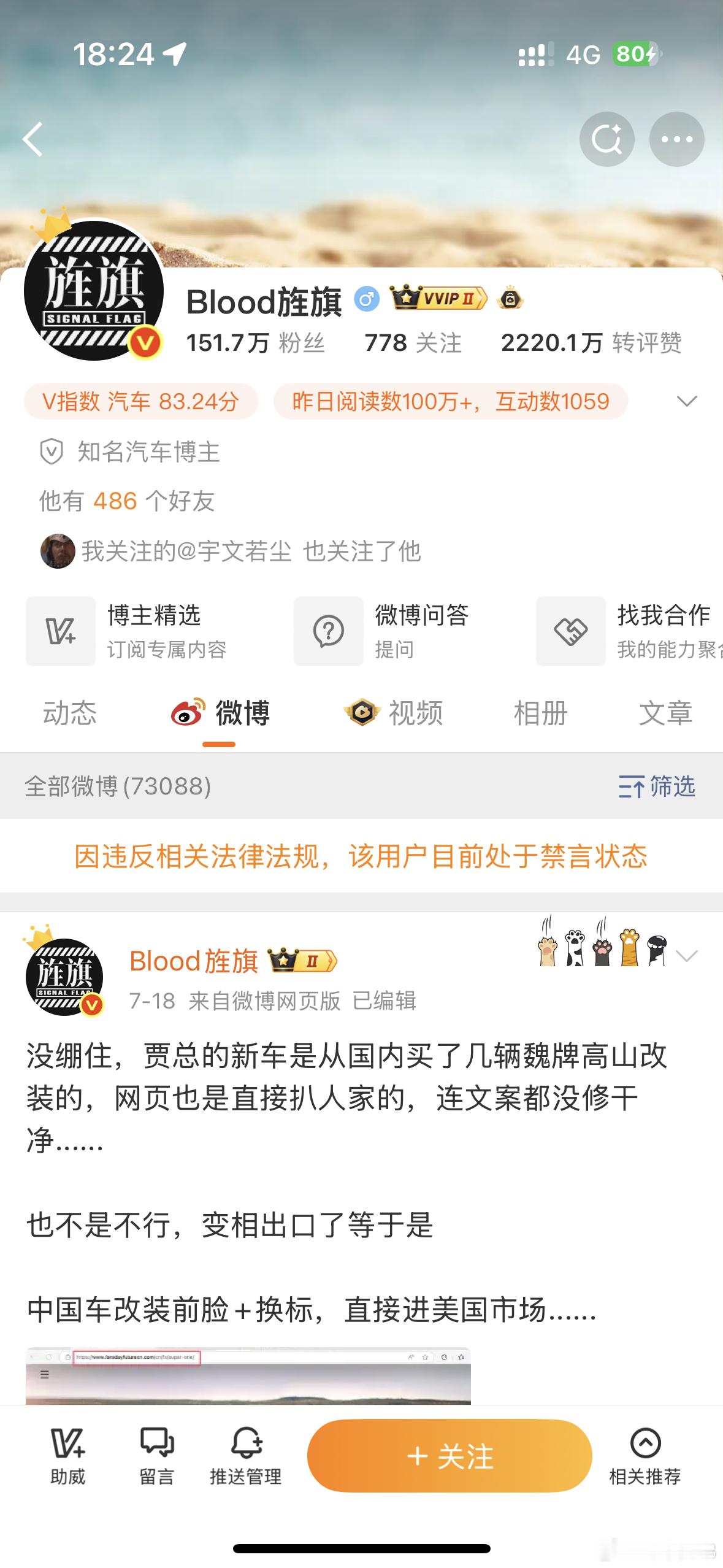 刚刚看到，知道了。 ​​​