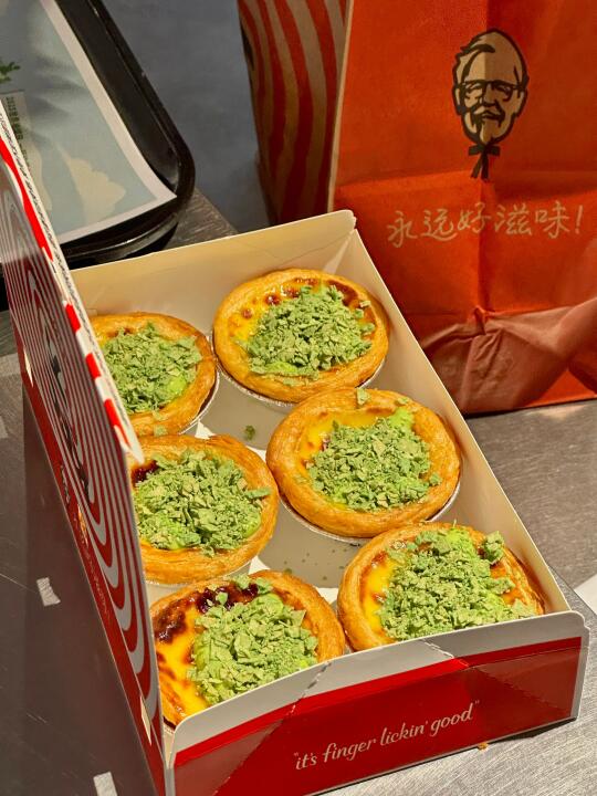爱抹茶的一定会刷到！KFC贵州抹茶白巧蛋挞