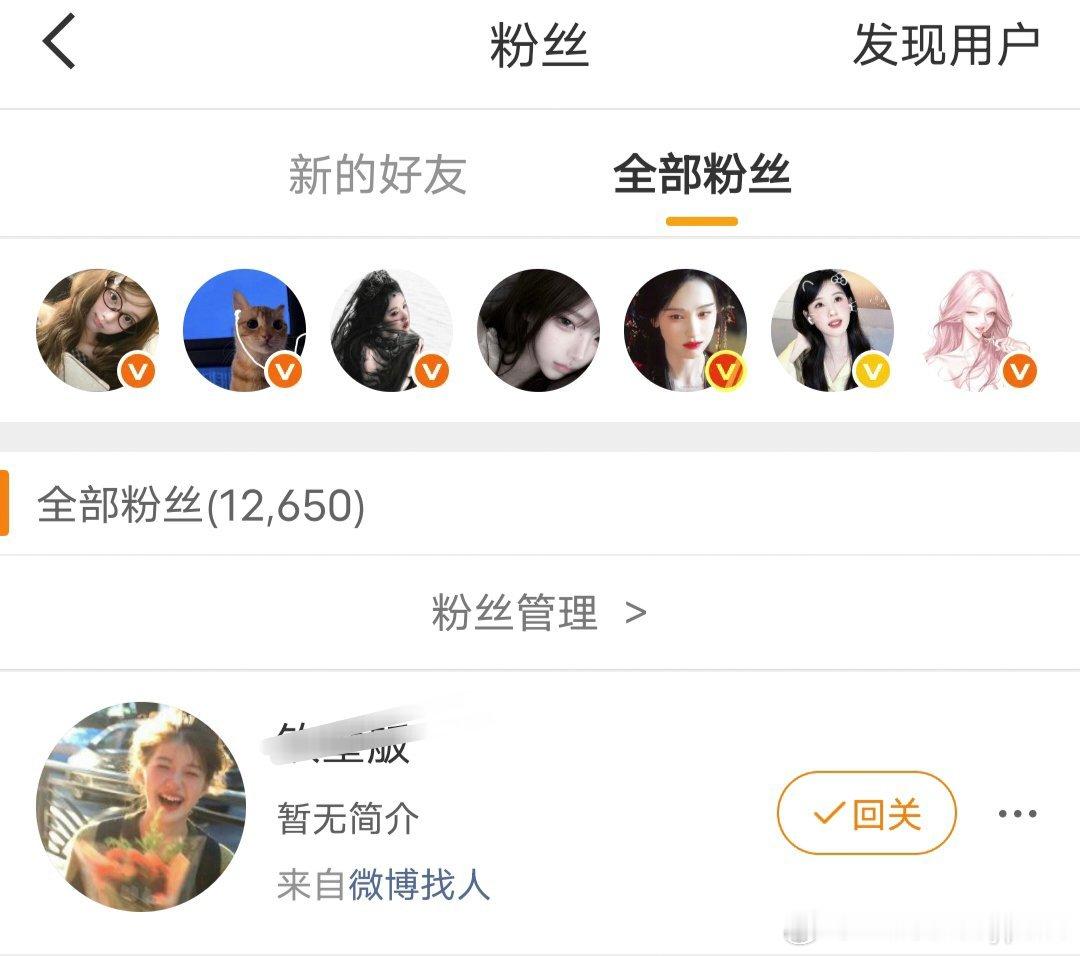 刚吵完就来有意思没你们，一群东子吧