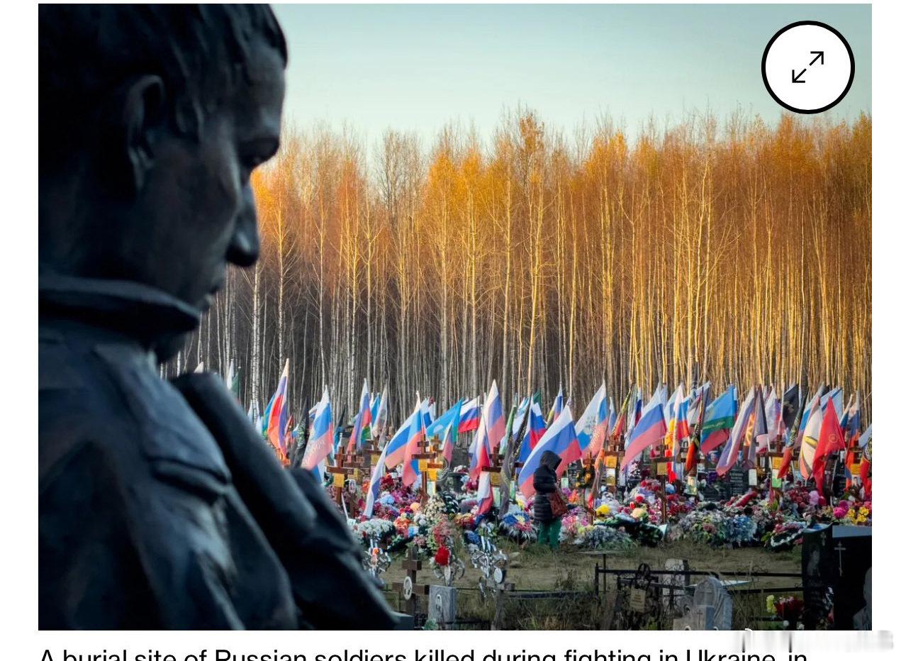 美媒，近几周来，在乌克兰阵亡的俄人数激增，这可能使克里姆林难以在不进行某种形式的