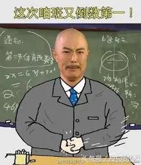 校长的哪些行为让老师反感? 校长指使教师从事与教育教学无关的事务，最易引发老师反