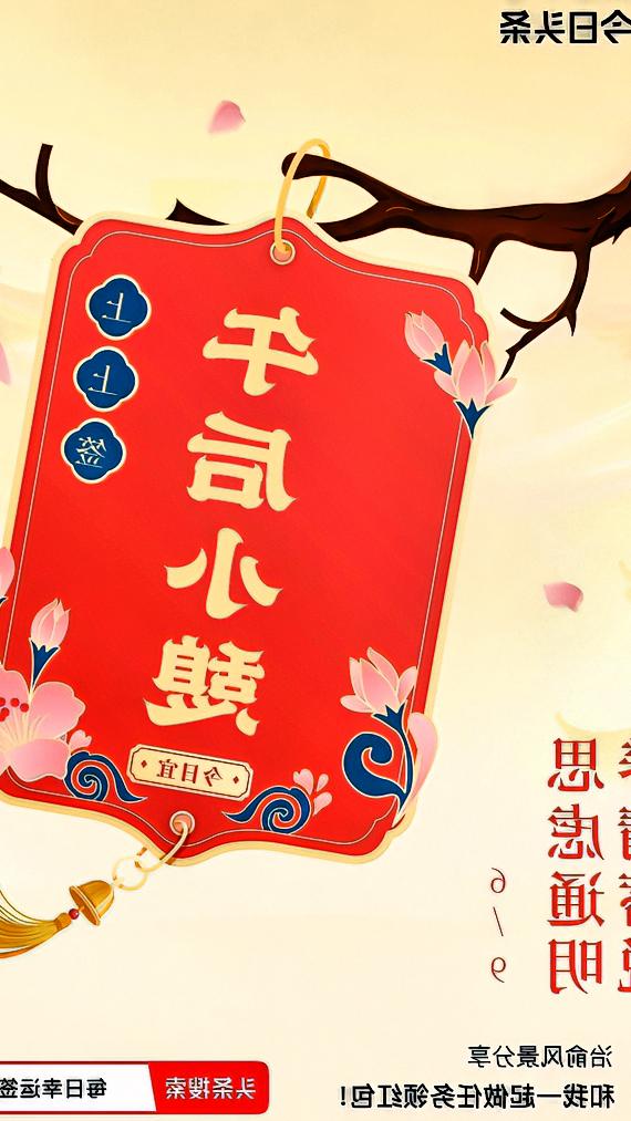 我抽到了“养精蓄锐，思虑通明”的上上签，顿觉无比幸运！这不禁让我回忆起之前情绪爆