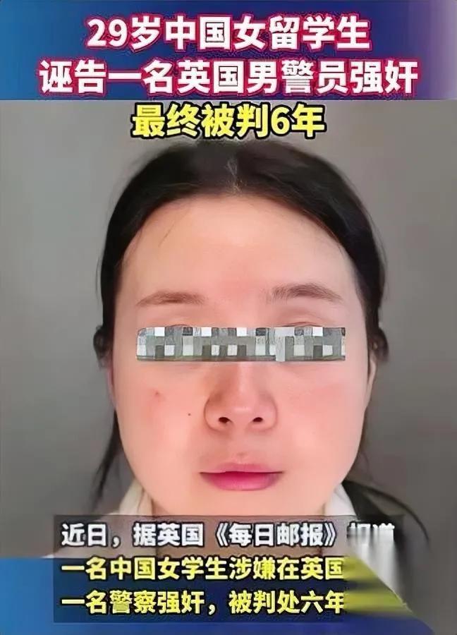 “一夜情”秒变“铁窗泪”？

她刚下飞机就戴手铐！

英国警察甩出录音那一刻，留