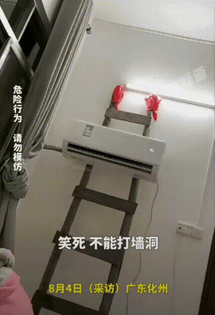 笑不活了！广东化州，一女子怀孕了，天太热想吹空调，空调设备都买好了，结果婆婆竟然