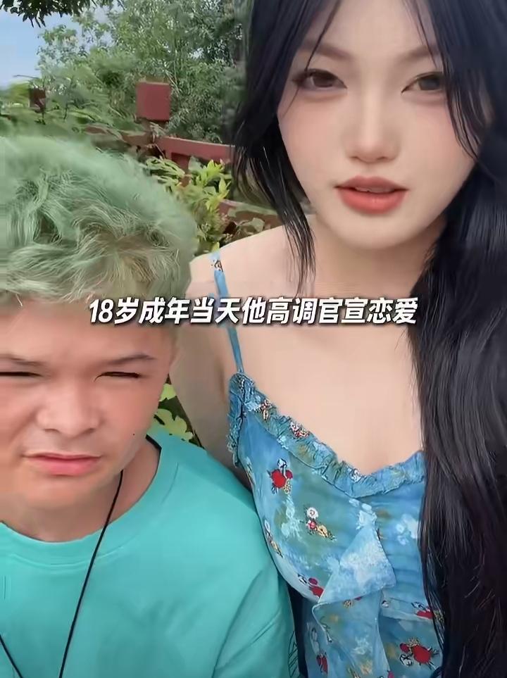 小马云，要当爸爸了。
智力二级残疾网红“小马云”范小勤要当爸爸了，其女友直播时透