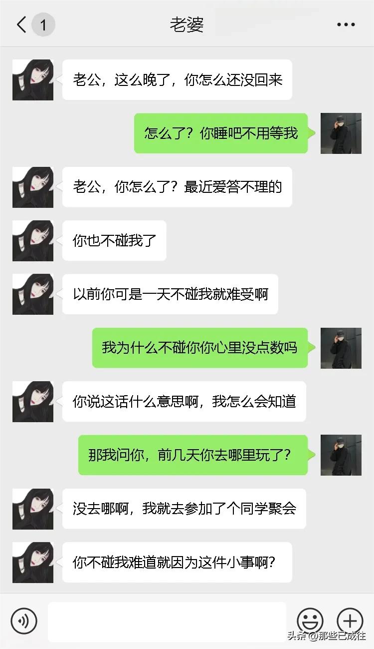 现在的同学聚会都变了味，你以为她只是喝了个交杯酒那么简单吗？     
