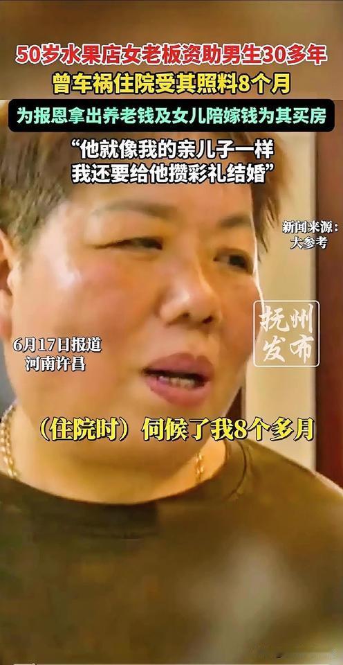 30年前，还是临时工的刘姨在街上扫落叶时，遇到了流浪的小浩。小时候都是苦出来的，