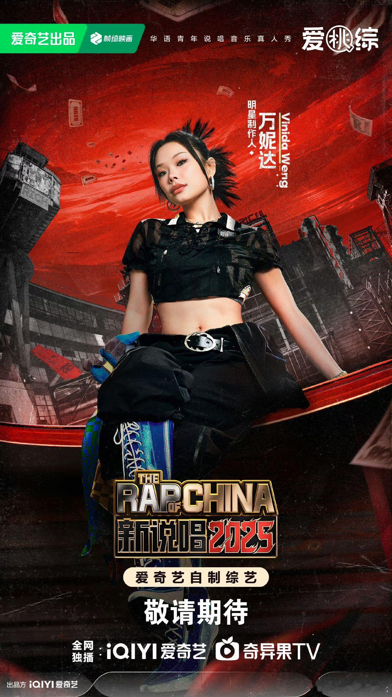 万妮达严浩翔冠军导师妮达演唱会前的好消息啊啊啊啊来下狗 往上走！🏆恭喜unde