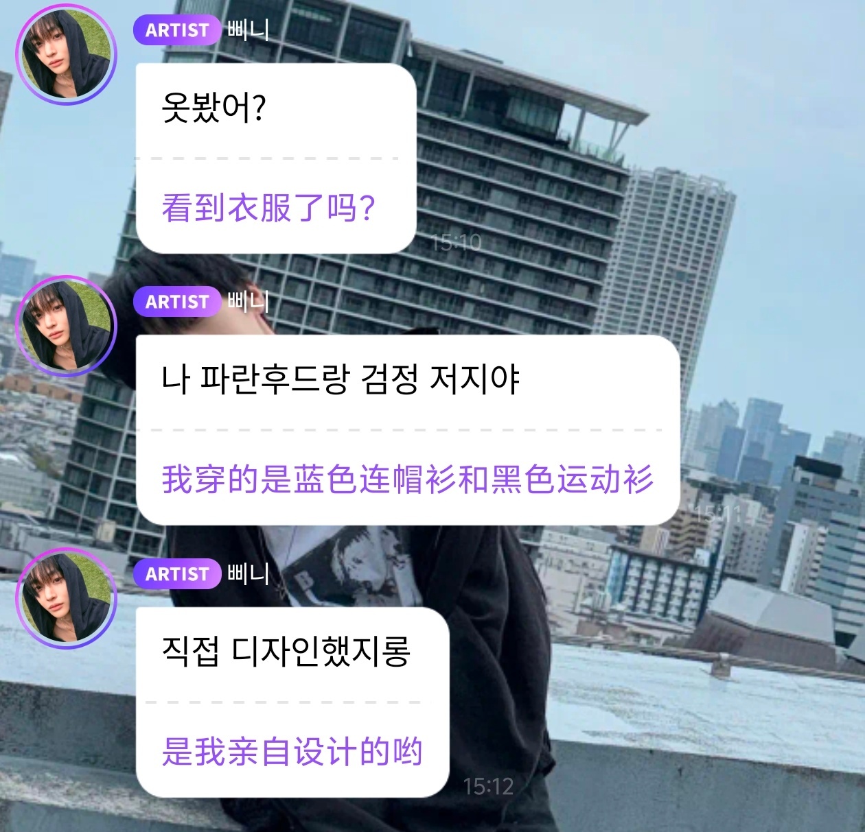 别人穿阿迪耐克我穿韩版riize朴元彬亲手设计 