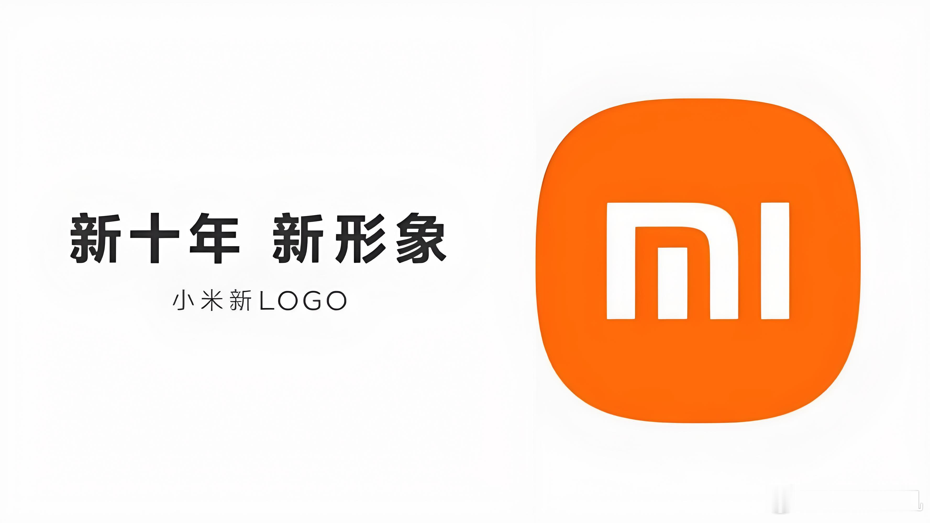 小米的mi倒过来就是仙桃的仙 之前都说小米logo倒过来是“心”，现在又说倒过来