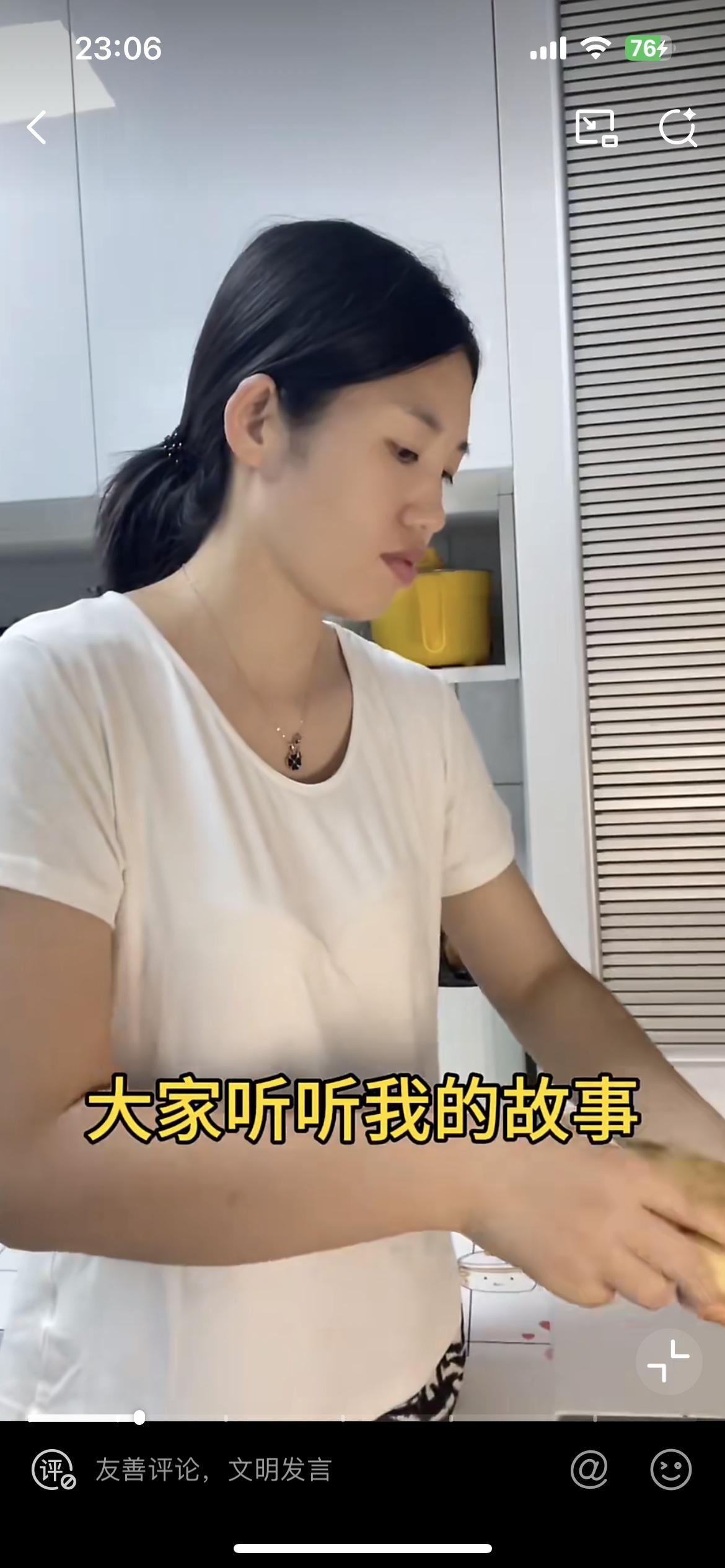 一位护士小姐姐嫁给了外卖员，很多网友认为她下嫁了，为她不值，她老公 94 年的。