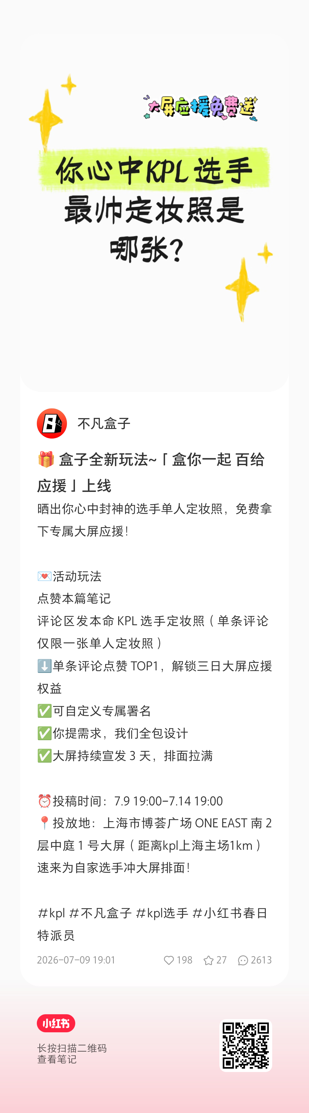 无畏NoFear 都来给自家👍🏻呀第一有🆓大屏，左下角切换最多👍🏻目前