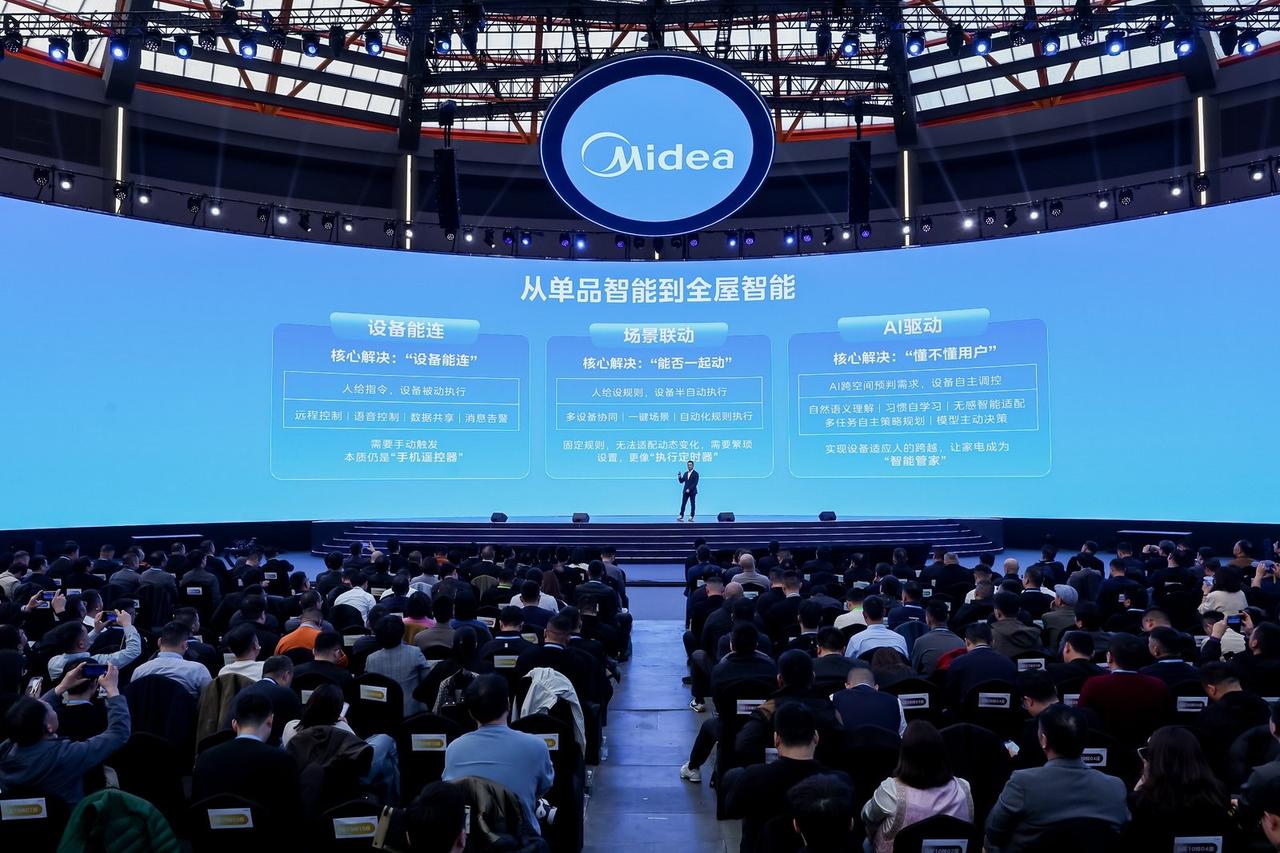 美的发布MevoX自进化智能体，全新家庭AI赋能出色体验 

就在刚刚，在美的全