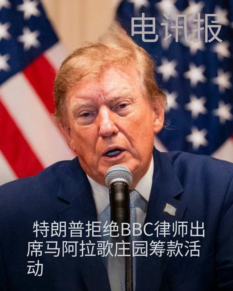 特朗普是美国总统。在当政时，跟美国第四权打官司，容易多了。但是，出了美国，可能就