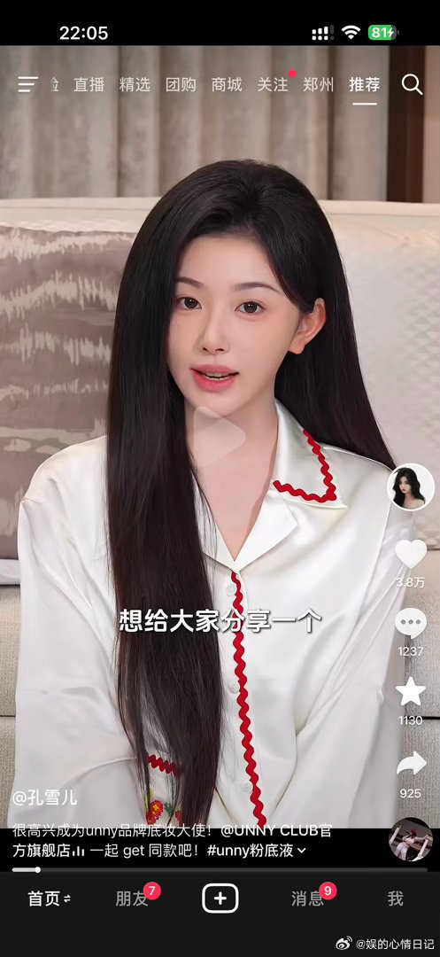 这个高炉顶不如不弄，让人看着好出戏 