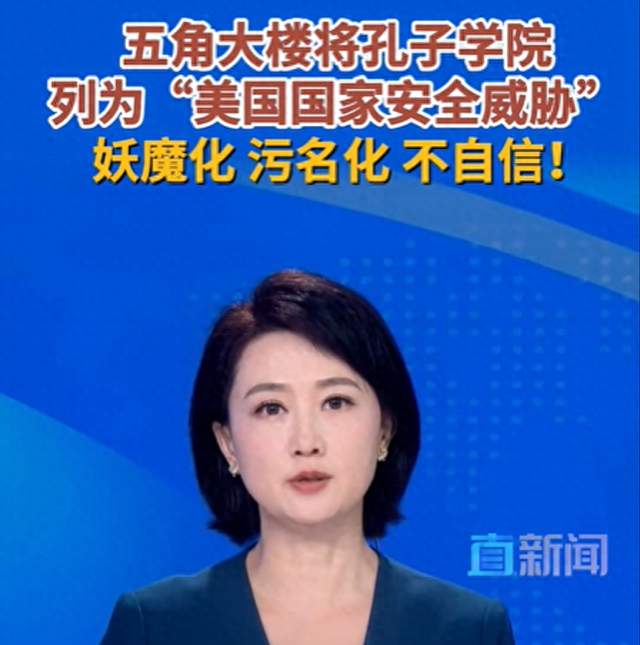 风声鹤唳，草木皆兵：美国彻底患上重度“恐中症”