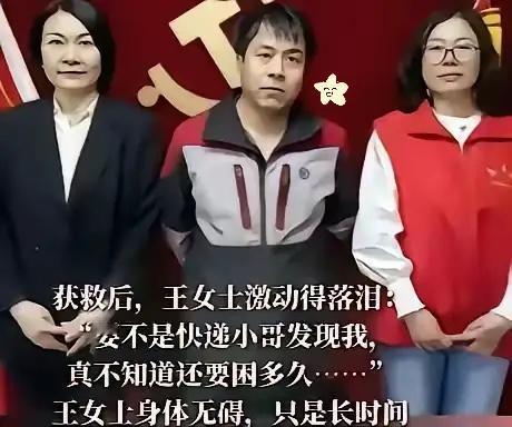 这就是命！北京一快递小哥在一栋别墅送快递，发现女主人前一天的快递没取，便给对方打