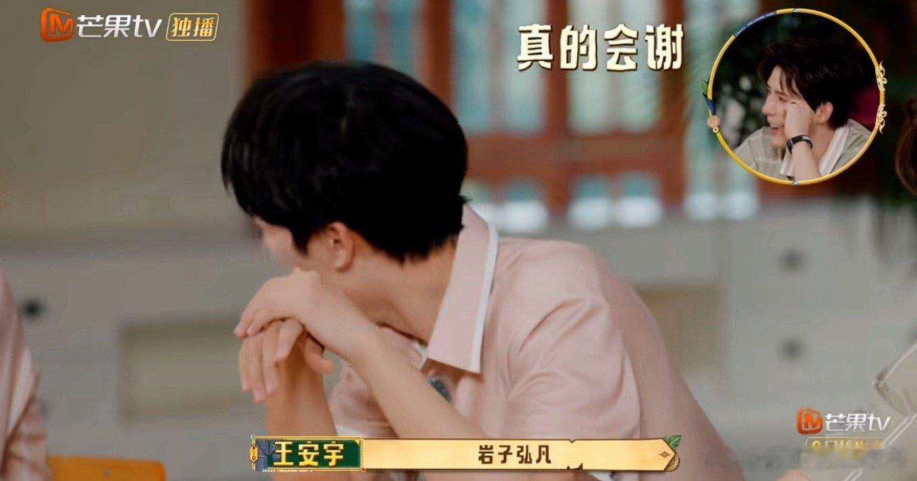 黄子弘凡紧急公关自己名字笑不活了！黄子弘凡上一秒还在笑别人结果下一秒就听到了自己