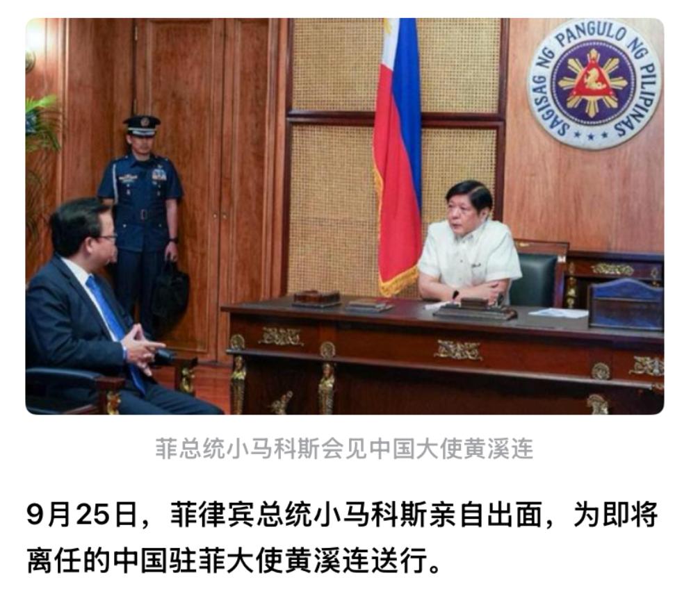 当国家强盛的时候，大使离任都能得到最高的尊重，降级已是最后的警告！对比战争肆虐时