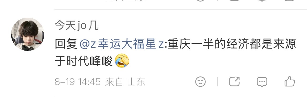 你认真的不妹子 