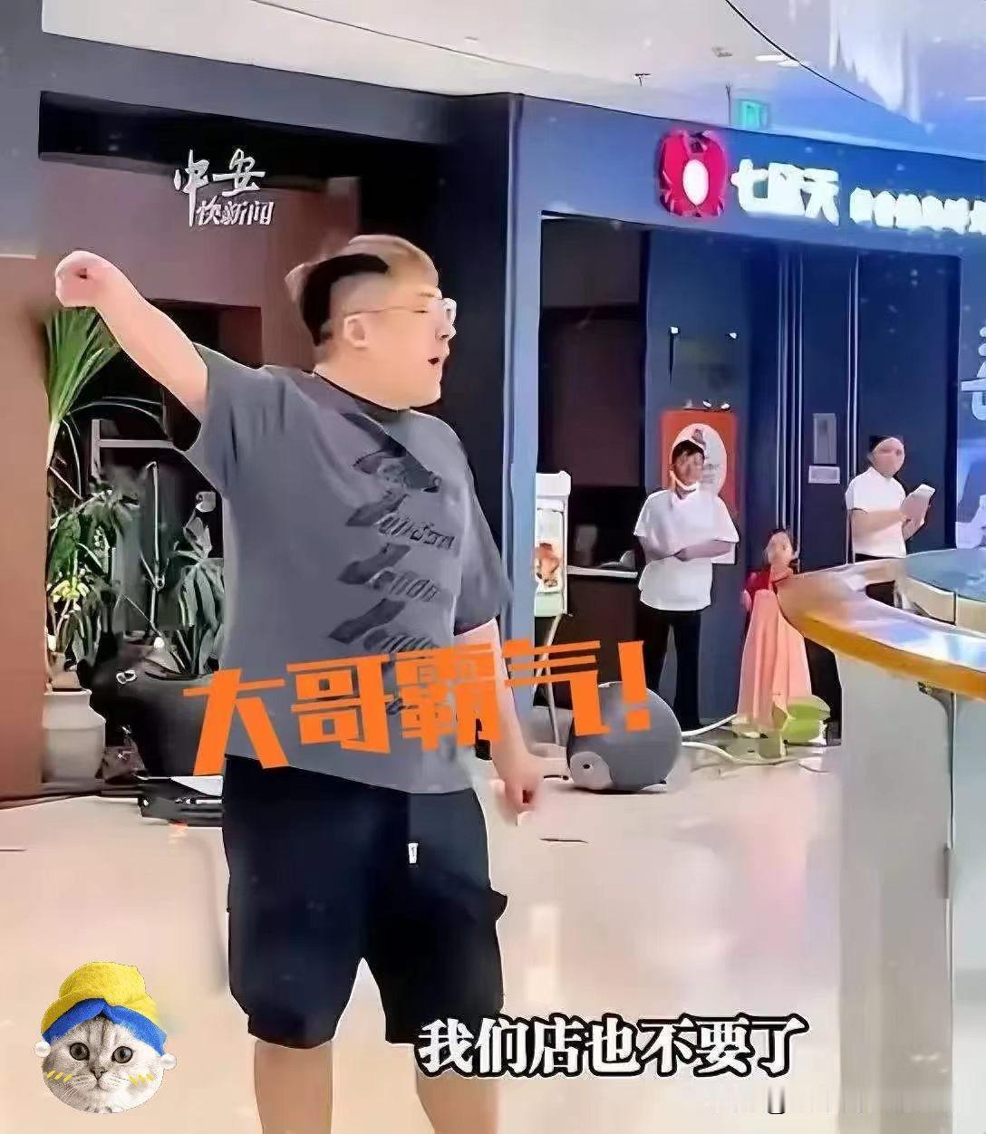 “我宁可全部毁掉，也不会留给他们”，近日，浙江一名男子投资400多万开餐厅，结果