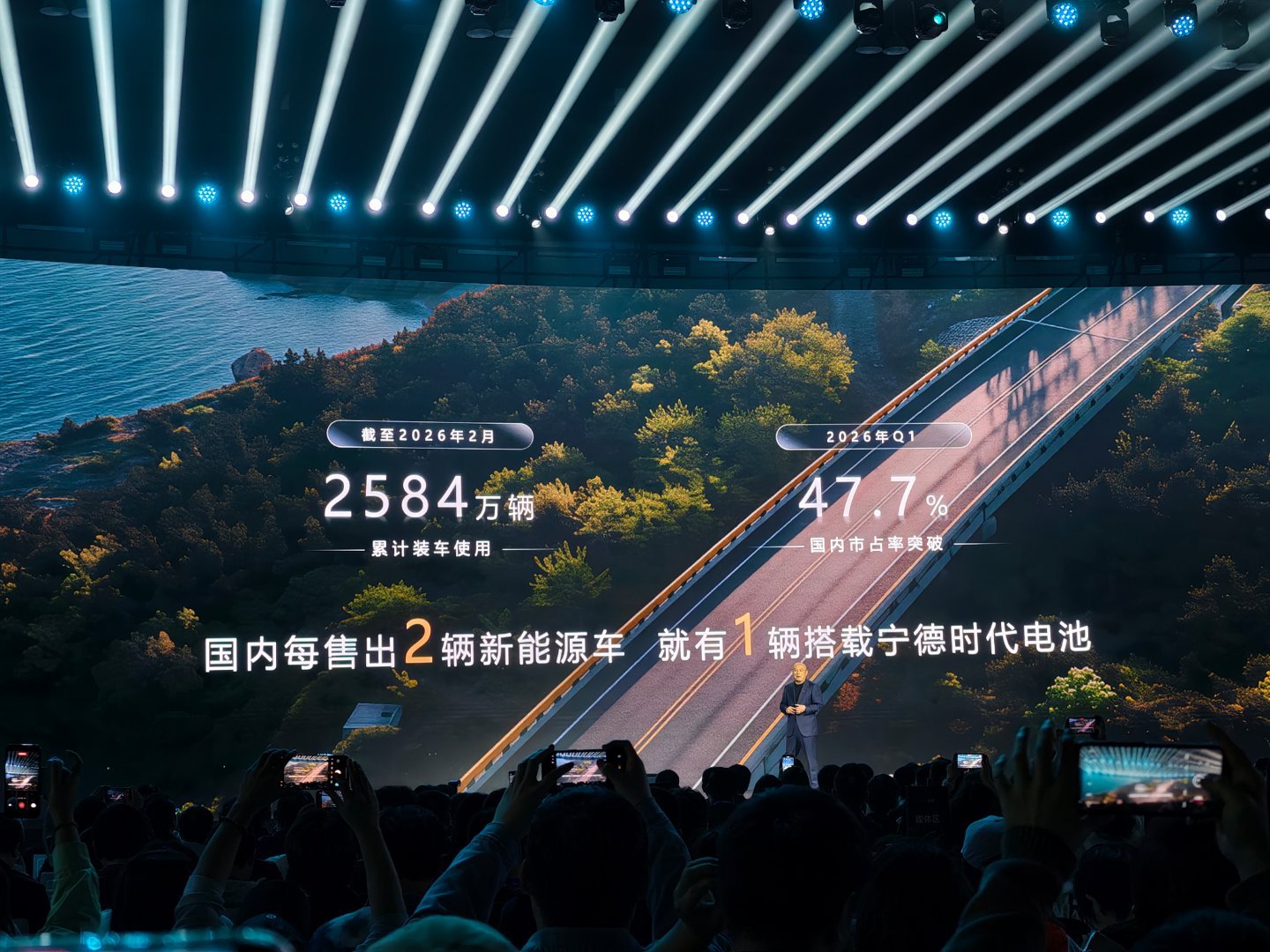 宁德时代在2026年的市场地位可以用一句话概括：截至2026年2月，累计装车量达