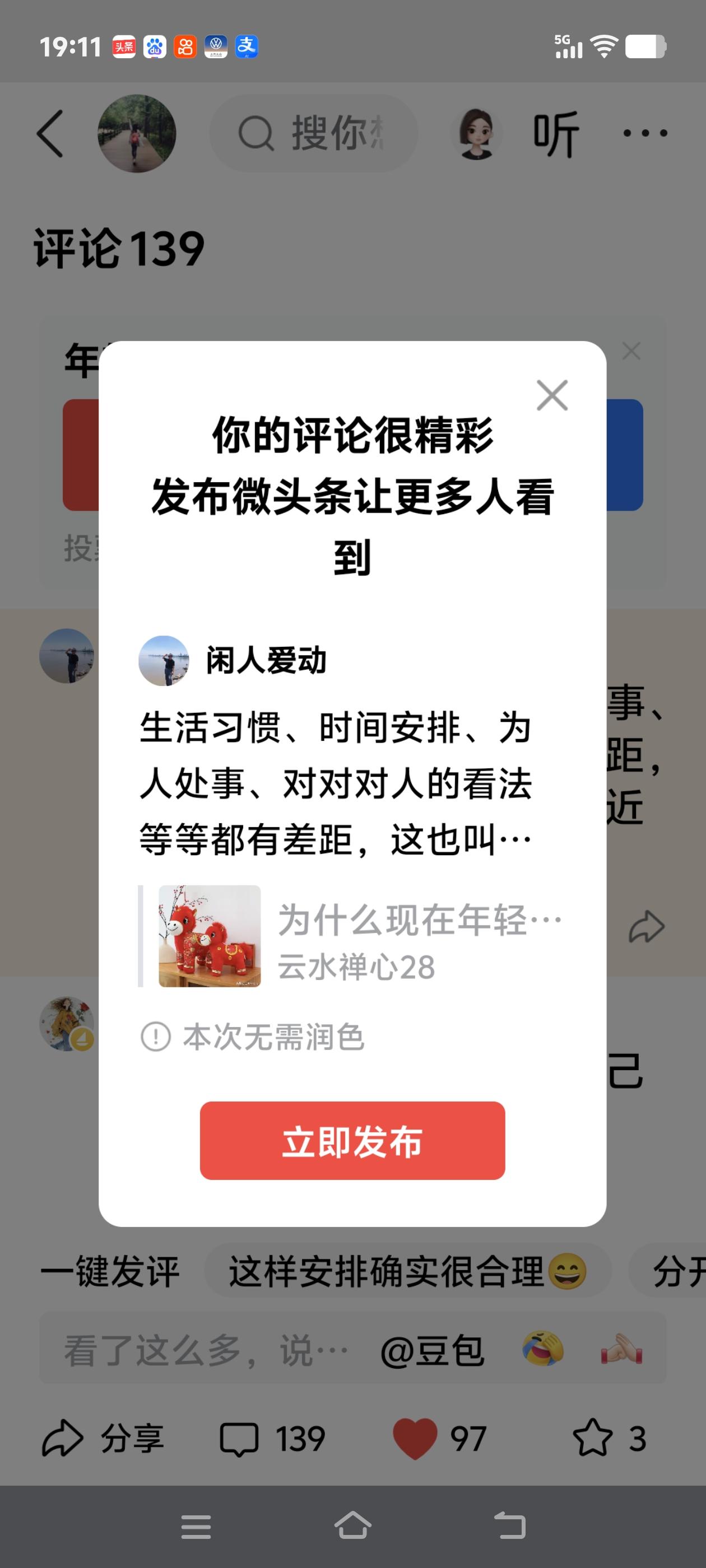生活习惯、时间安排、为人处事、对对对人的看法等等都有差距，这也叫代差，远是亲，远