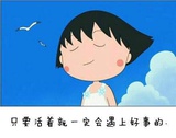 暖歇爱说娱乐
