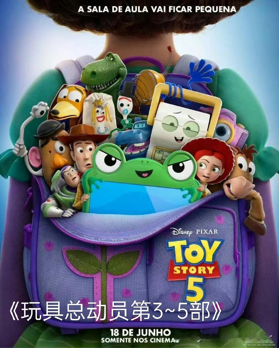 微杂志〔《玩具总动员第3～5部》挂历画的滤镜画〕