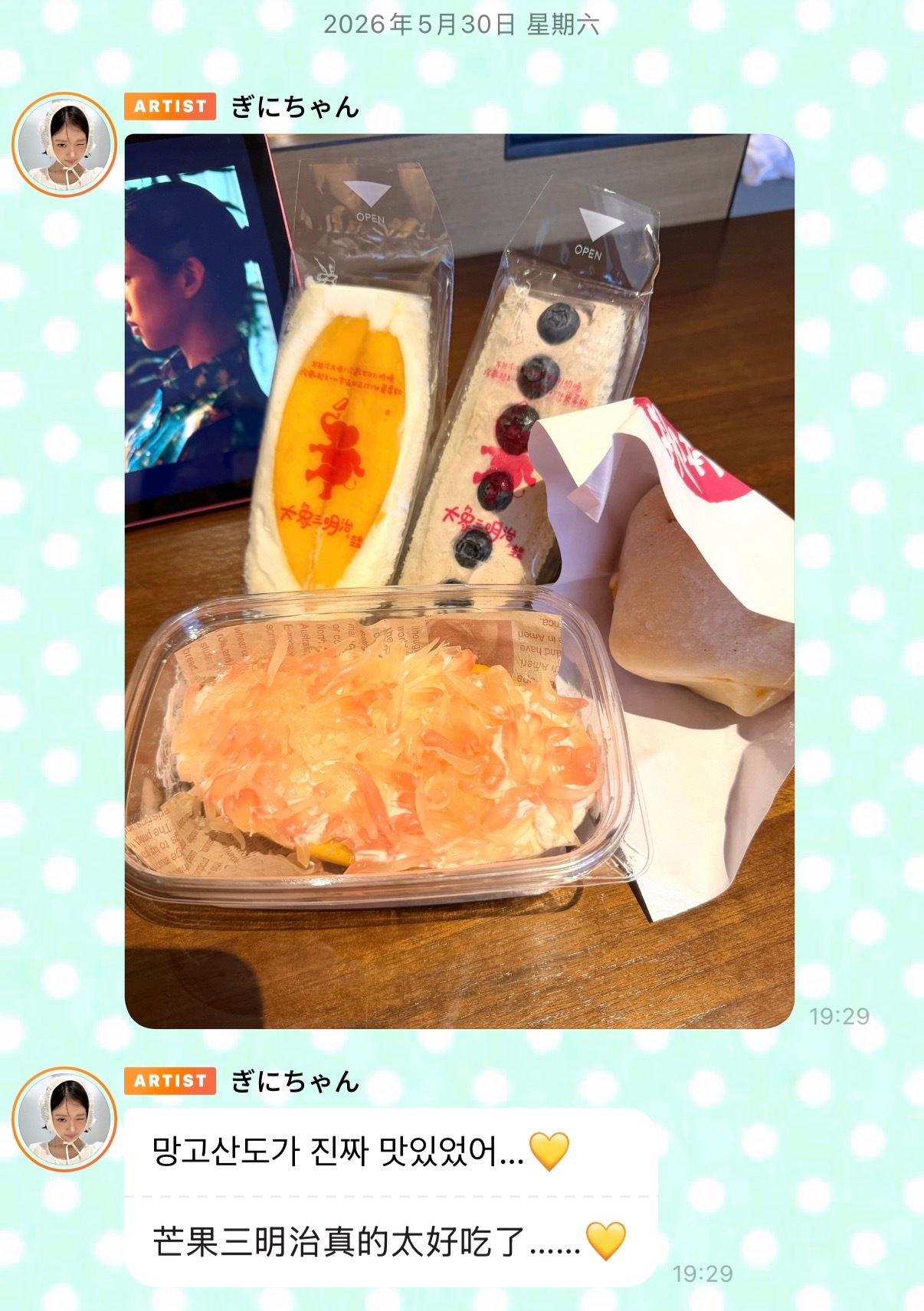 我家女孩在酒店默默吃芒果制品🥭 